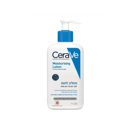 CeraVe Moisturizing Lotion لوشن الترطيب من سيرافي